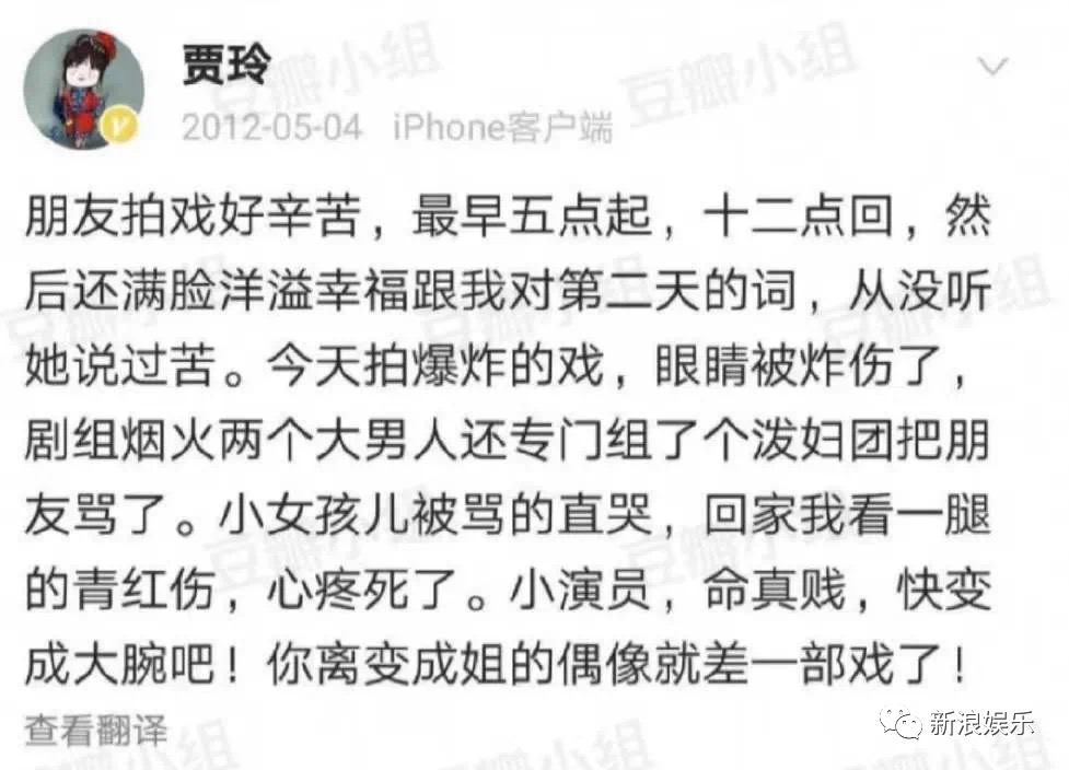 85花，这次不卷红毯了休闲区蓝鸢梦想 - Www.slyday.coM