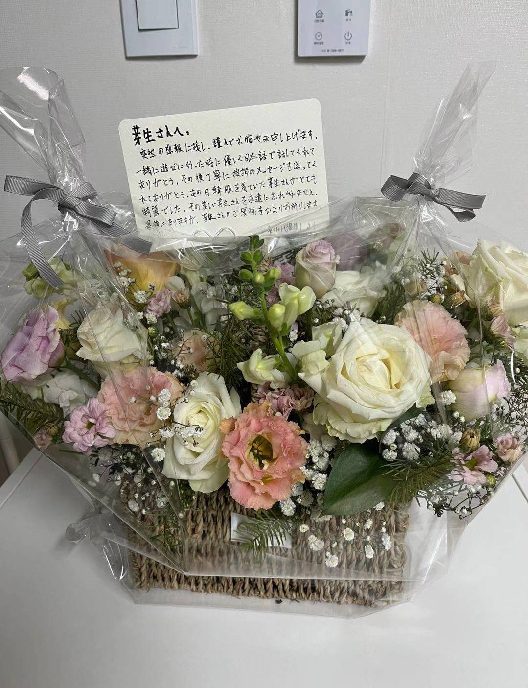 好友追忆“梨泰院事故”遇难艺人冨川芽生：为留学努力攒钱 来韩不到五个月休闲区蓝鸢梦想 - Www.slyday.coM