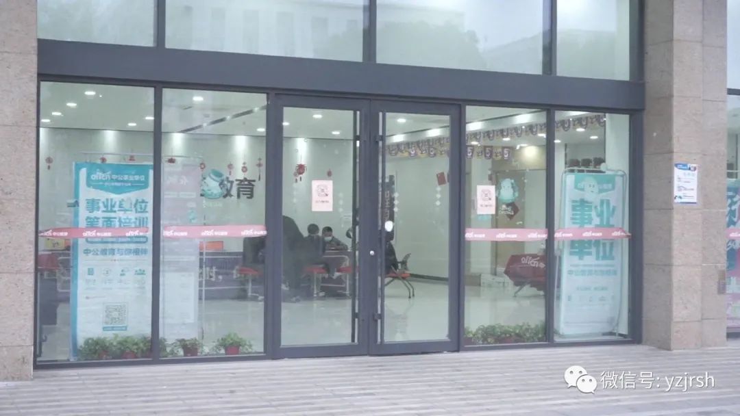 被多人投诉！扬州这家知名培训机构出问题了！休闲区蓝鸢梦想 - Www.slyday.coM