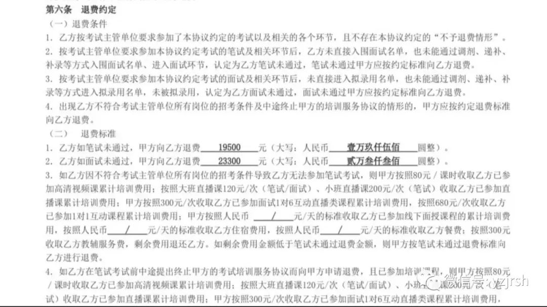 被多人投诉！扬州这家知名培训机构出问题了！休闲区蓝鸢梦想 - Www.slyday.coM