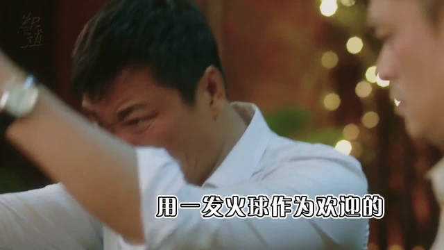 王主任:——的代名词炽道迟嘉砸酒瓶花絮|花絮|迟嘉|王安宇_新浪新闻