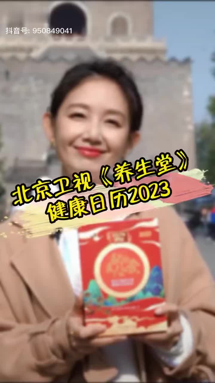 养生堂修护护肤