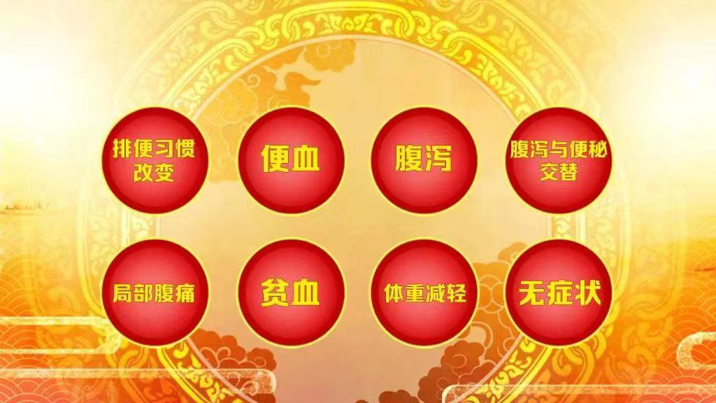 肠癌高发！这几个因素是“背后元凶”，要多注意便便的颜色变化休闲区蓝鸢梦想 - Www.slyday.coM