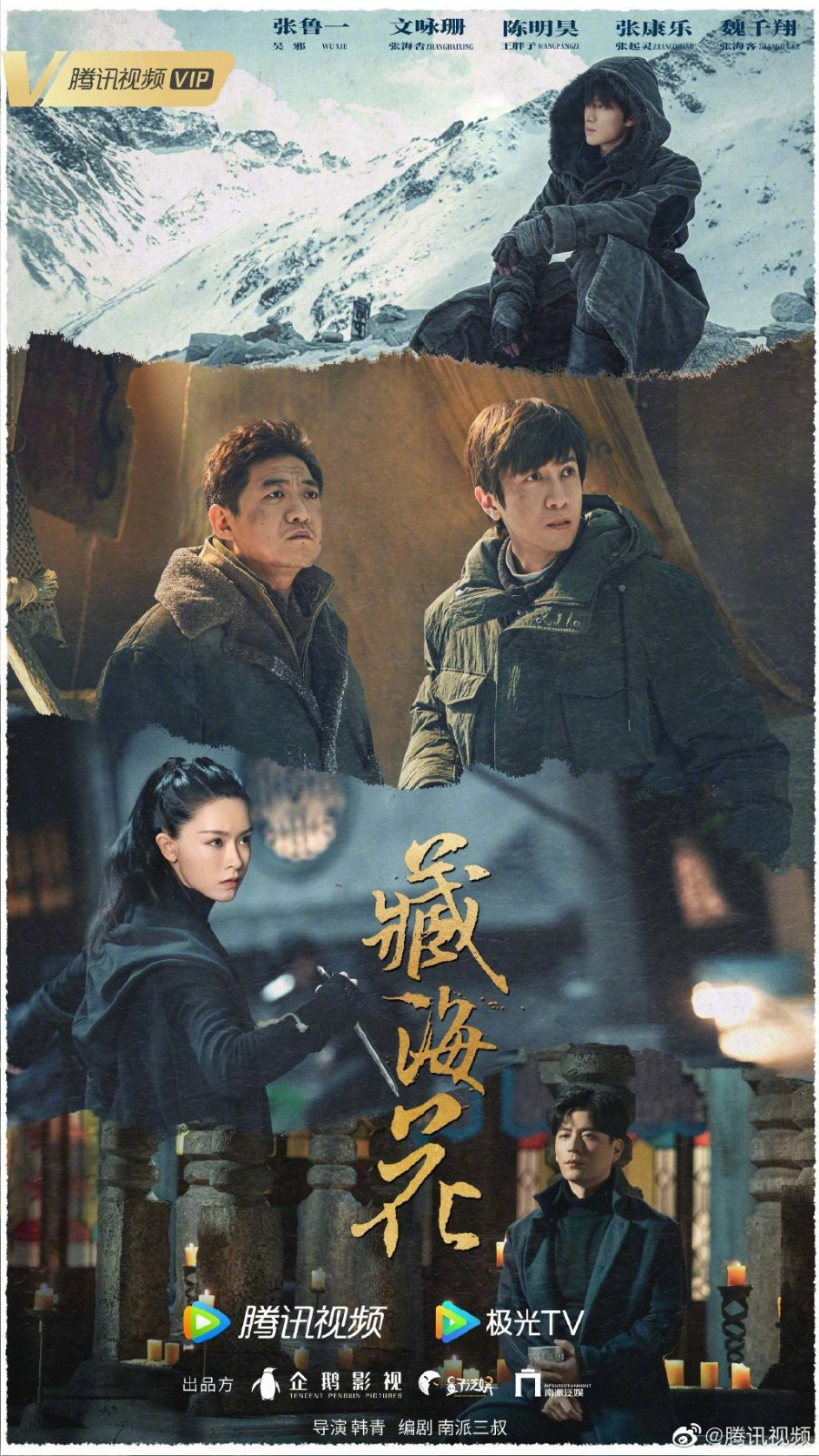 胡歌赵丽颖吴磊倪妮等新剧来袭，拯救剧荒的你！休闲区蓝鸢梦想 - Www.slyday.coM