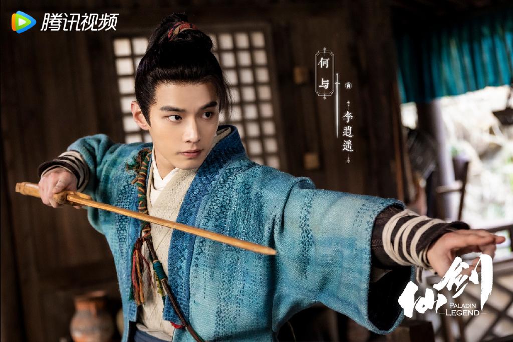 电视剧《仙剑》发布剧照,何与、杨雨潼等主演|仙剑奇侠传|林月如|李川|赵灵儿|少年游_新浪新闻