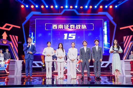 《股东来了》2022全国总决赛落幕 深圳招商证券夺得总冠军休闲区蓝鸢梦想 - Www.slyday.coM