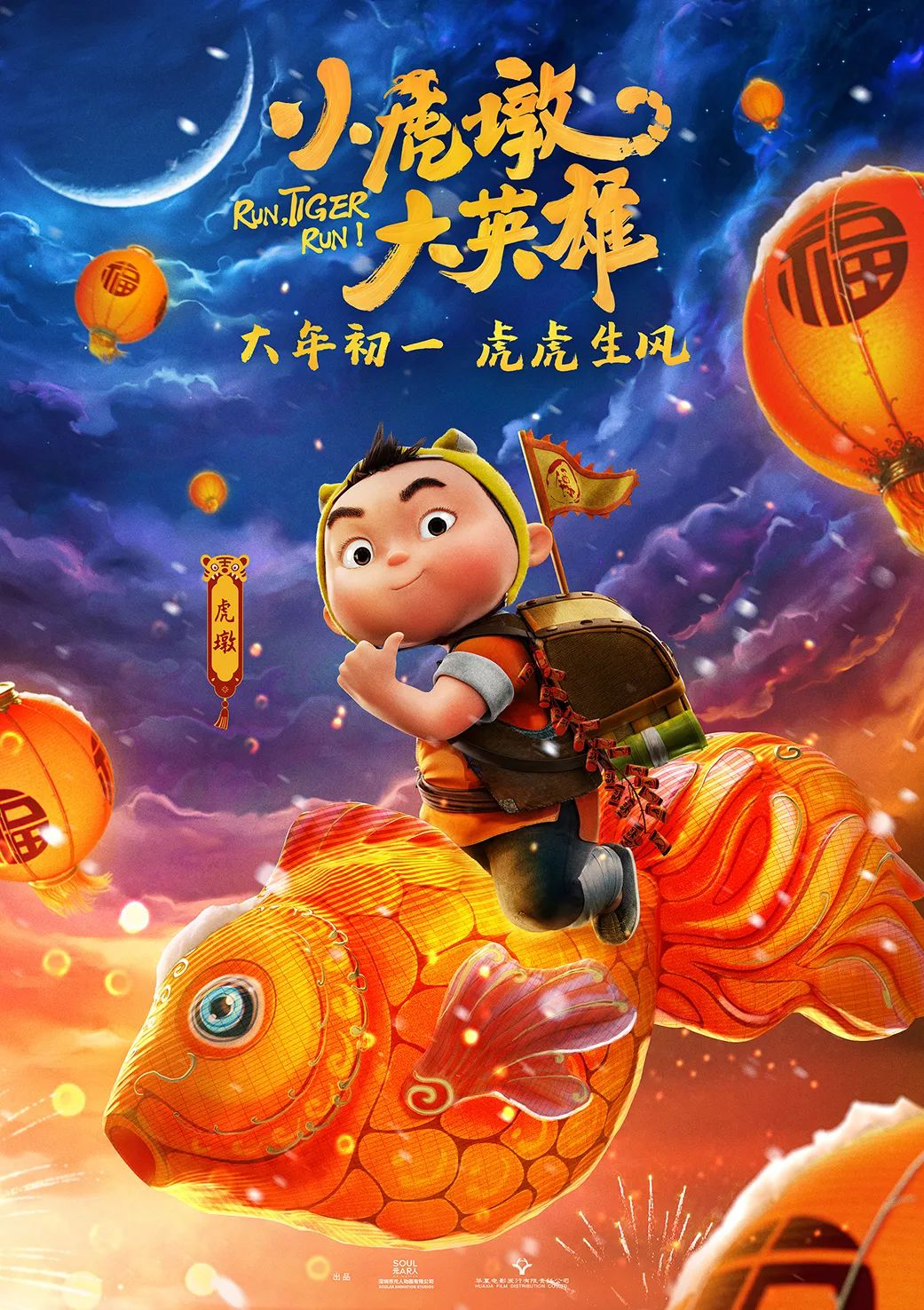 这3部作品入围！第35届中国电影金鸡奖提名公布休闲区蓝鸢梦想 - Www.slyday.coM