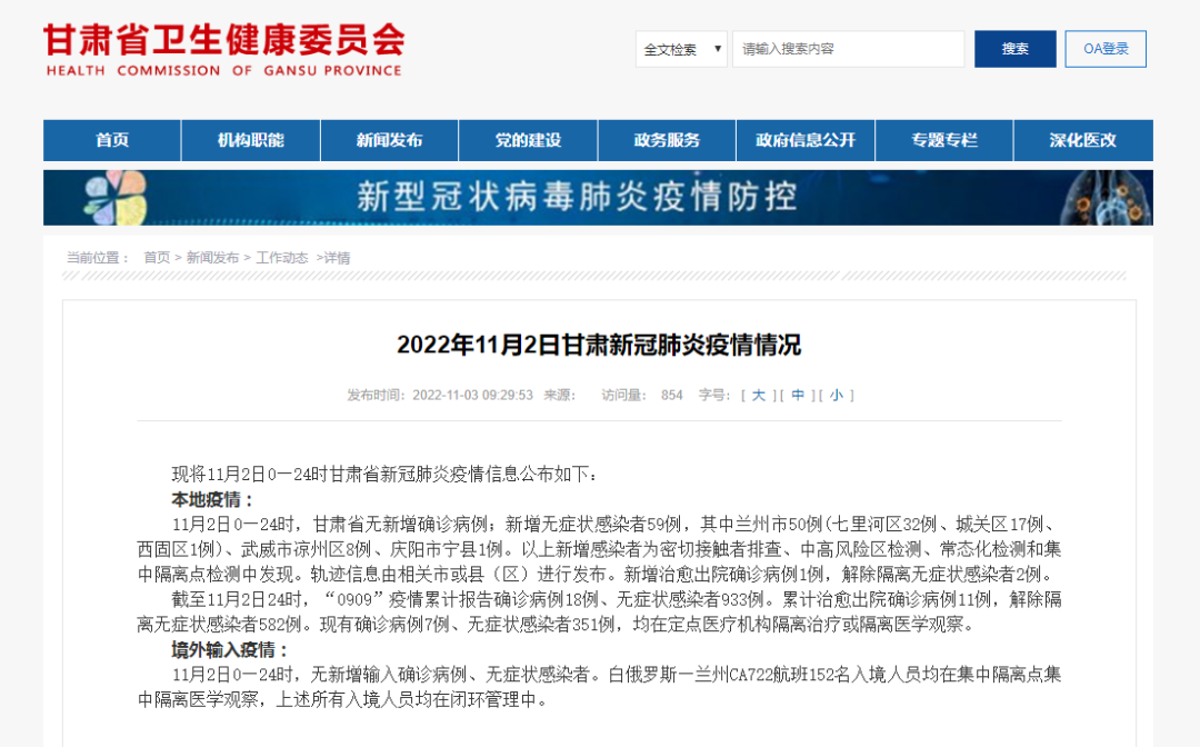 11月2日0休闲区蓝鸢梦想 - Www.slyday.coM