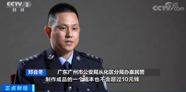 花上千元打的医美针，成本不到十元？数万盒假冒肉毒毒素、玻尿酸被查获休闲区蓝鸢梦想 - Www.slyday.coM