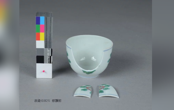 台北故宫博物院：历年伤损送修陶瓷器达359件休闲区蓝鸢梦想 - Www.slyday.coM