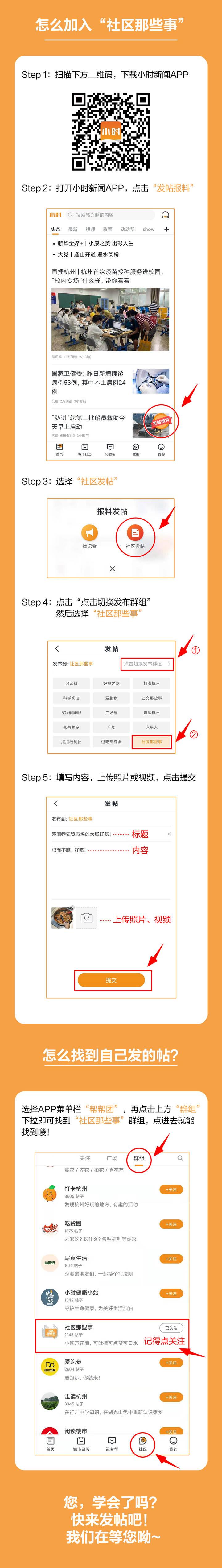 结婚时的旗袍和领带都在这里买，杭州这条“街”35岁了，关于它你有什么样的回忆？休闲区蓝鸢梦想 - Www.slyday.coM