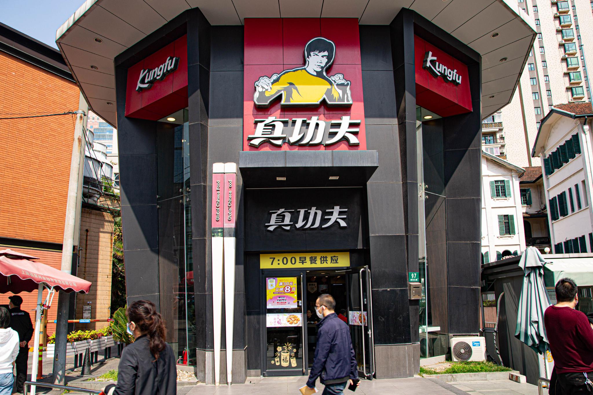 真功夫于2015-2016年进行了品牌升级,逐步全面使用了新logo