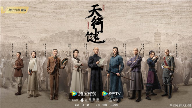 胡歌赵丽颖吴磊倪妮等新剧来袭，拯救剧荒的你！休闲区蓝鸢梦想 - Www.slyday.coM