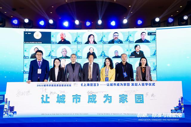 “让城市成为家园”，《上海宣言》在世界城市日这个论坛发布休闲区蓝鸢梦想 - Www.slyday.coM