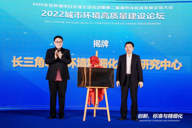 “让城市成为家园”，《上海宣言》在世界城市日这个论坛发布休闲区蓝鸢梦想 - Www.slyday.coM