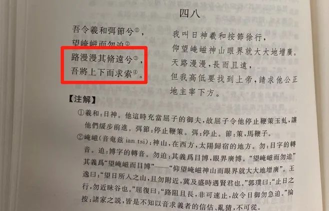 又错乱了！路“漫漫”还是路“曼曼”？专家这样说→休闲区蓝鸢梦想 - Www.slyday.coM