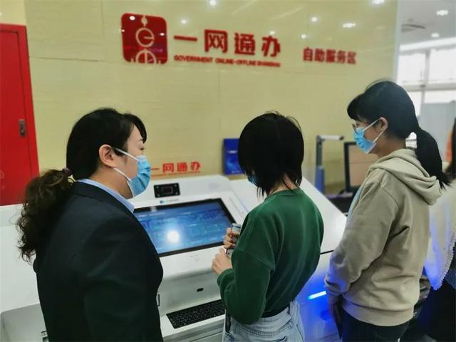 线下更好办,线上智能办丨“一网通办”四周年|电子|网通|居民_新浪新闻