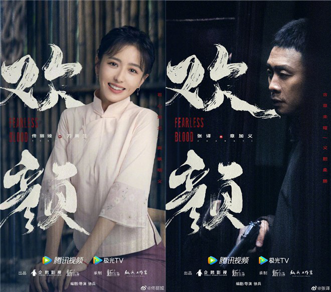 胡歌赵丽颖吴磊倪妮等新剧来袭，拯救剧荒的你！休闲区蓝鸢梦想 - Www.slyday.coM
