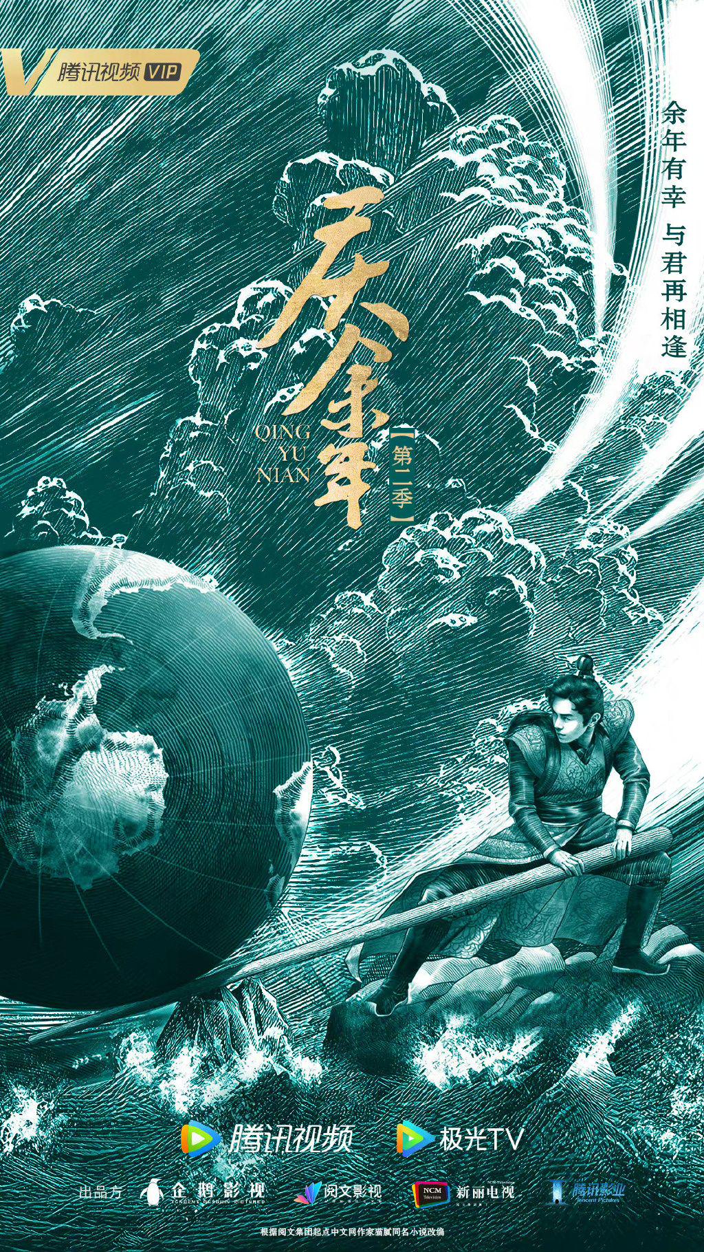 胡歌赵丽颖吴磊倪妮等新剧来袭，拯救剧荒的你！休闲区蓝鸢梦想 - Www.slyday.coM