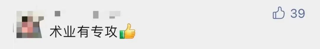 这个工种也太好吃了......网友：我可以！休闲区蓝鸢梦想 - Www.slyday.coM