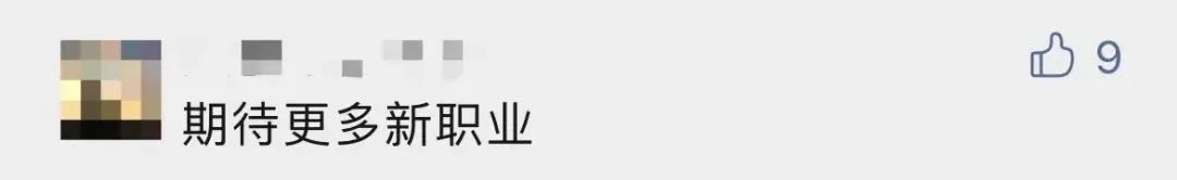 这个工种也太好吃了......网友：我可以！休闲区蓝鸢梦想 - Www.slyday.coM