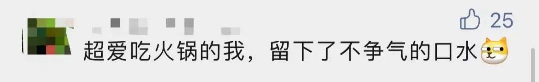 这个工种也太好吃了......网友：我可以！休闲区蓝鸢梦想 - Www.slyday.coM