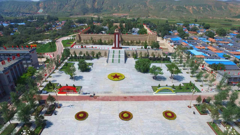 美丽乡村丨宁夏西吉县将台堡镇:景村融合塑新貌 构建旅游新格局|宁夏