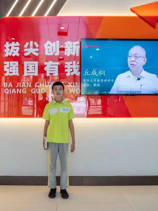 优秀！广西一名初三学生保送清华大学，本硕博连读休闲区蓝鸢梦想 - Www.slyday.coM