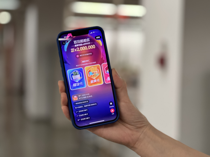 天猫双11将诞生100万条“锦鲤”！用淘宝拍照就能参加，网友：简直是锦鲤批发市场休闲区蓝鸢梦想 - Www.slyday.coM