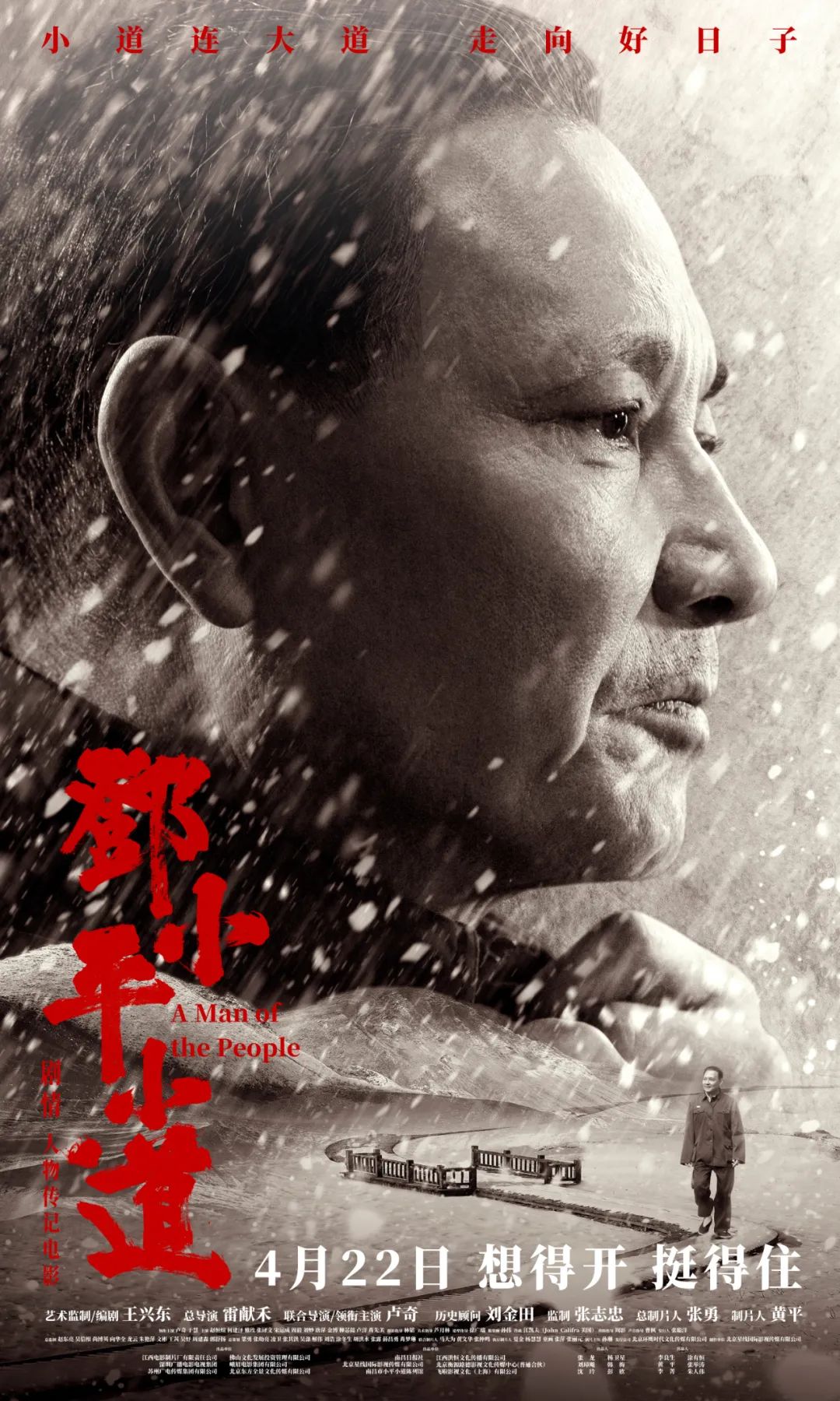 这3部作品入围！第35届中国电影金鸡奖提名公布休闲区蓝鸢梦想 - Www.slyday.coM