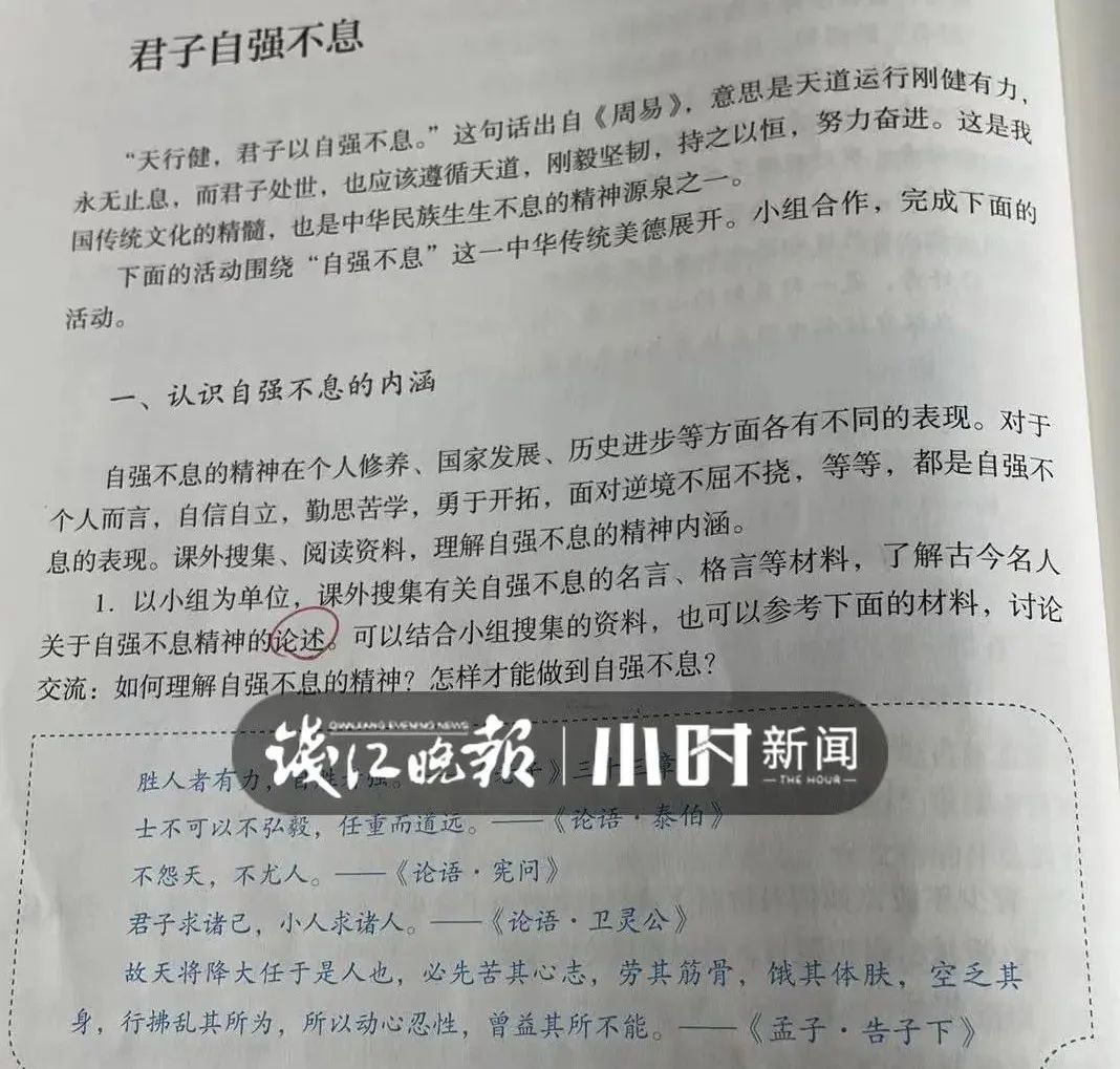 “路mànmàn其修远兮”是“漫漫”还是“曼曼”？专家解析休闲区蓝鸢梦想 - Www.slyday.coM