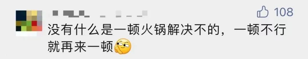 这个工种也太好吃了......网友：我可以！休闲区蓝鸢梦想 - Www.slyday.coM