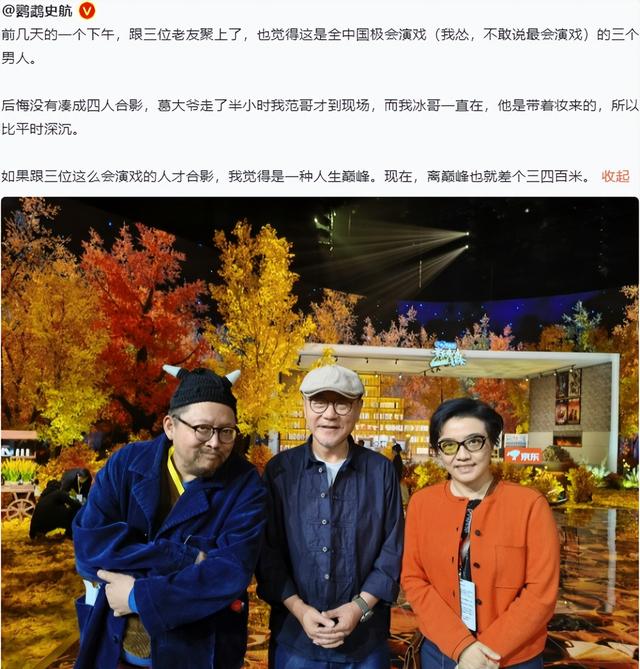 60岁范伟近照瘦一大圈!身形消瘦衣服皱巴巴,下巴一圈花白胡茬|范伟|下巴|断桥_新浪新闻