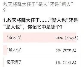 又错乱了！路“漫漫”还是路“曼曼”？专家这样说→休闲区蓝鸢梦想 - Www.slyday.coM