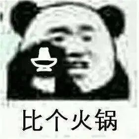 这个工种也太好吃了......网友：我可以！休闲区蓝鸢梦想 - Www.slyday.coM