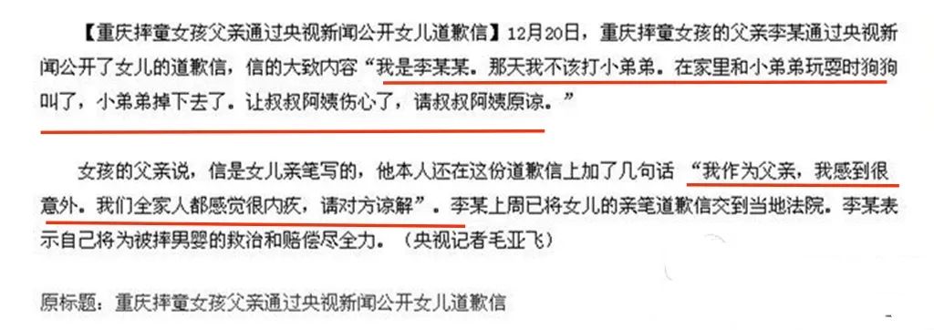 幼儿园再发命案，3死6伤嫌犯车祸身亡！残暴的犯罪背后，真相原来是……休闲区蓝鸢梦想 - Www.slyday.coM