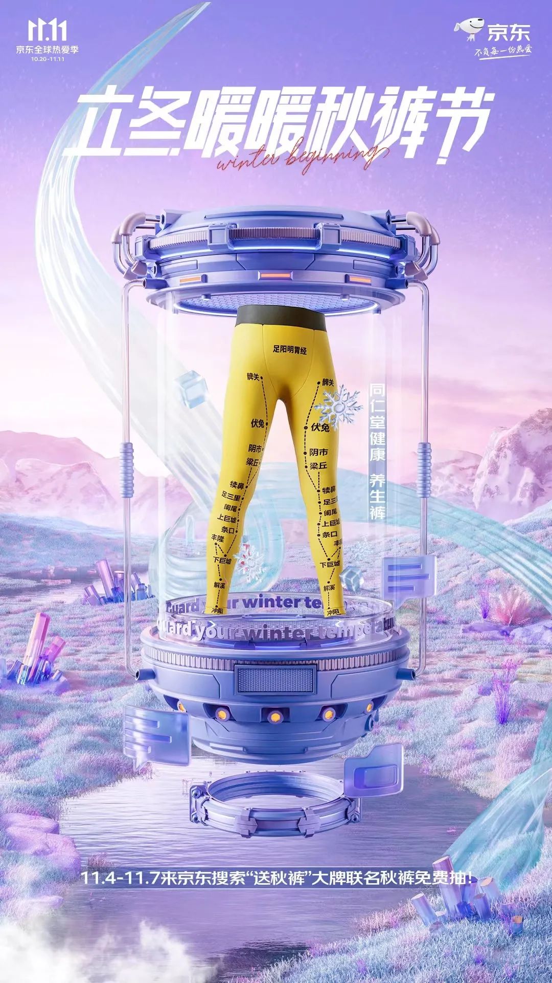 当年轻人主动穿上秋裤休闲区蓝鸢梦想 - Www.slyday.coM