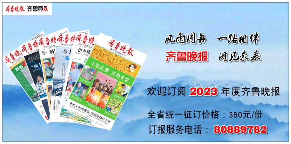 青岛三标山着火案判了！扔烟头引发山火的男子被判四年六个月休闲区蓝鸢梦想 - Www.slyday.coM