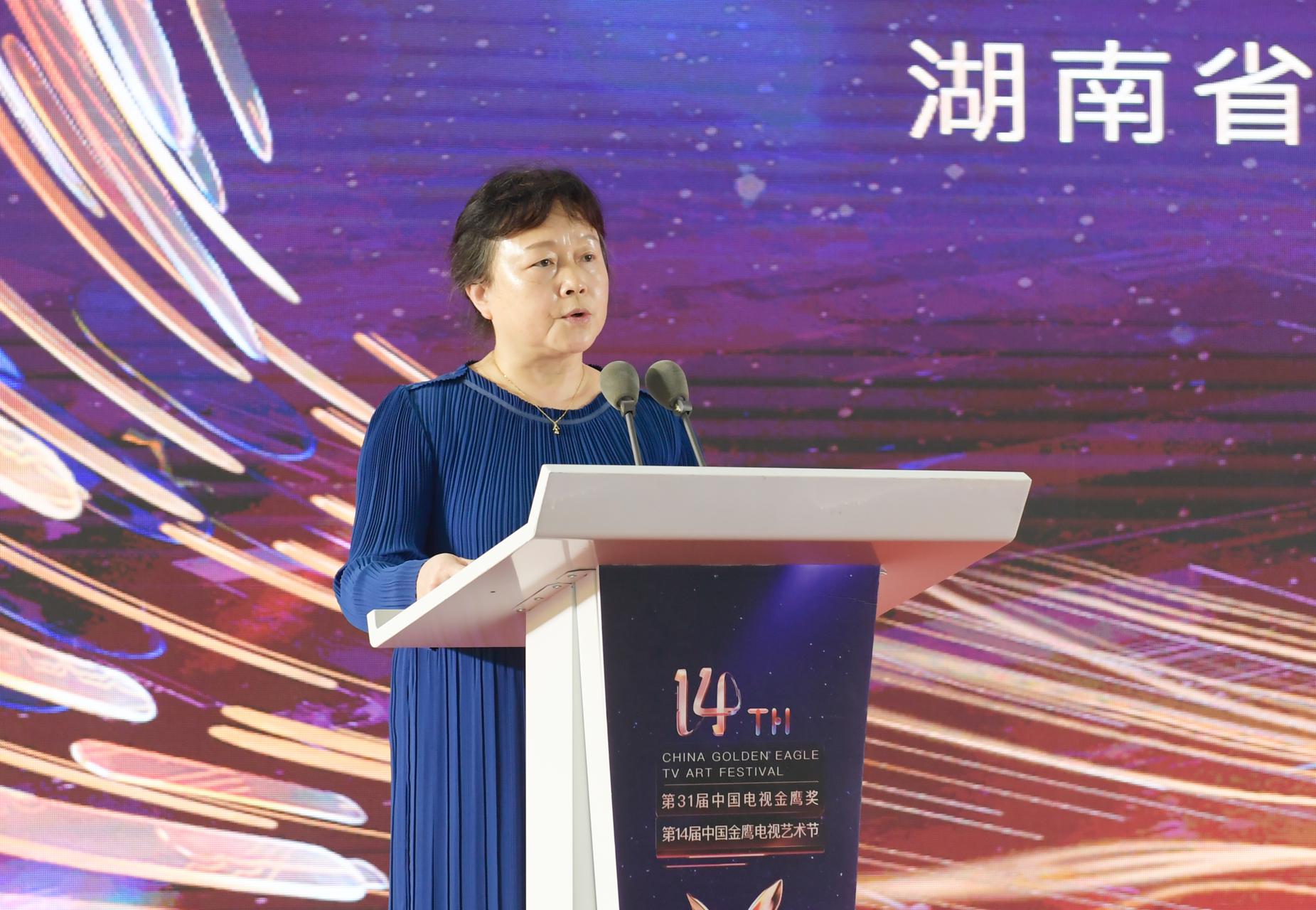 剧透！第14届中国金鹰电视艺术节亮点都在这里了……休闲区蓝鸢梦想 - Www.slyday.coM