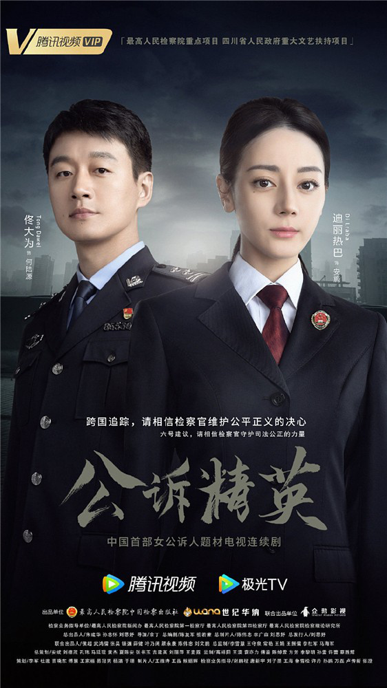 胡歌赵丽颖吴磊倪妮等新剧来袭，拯救剧荒的你！休闲区蓝鸢梦想 - Www.slyday.coM