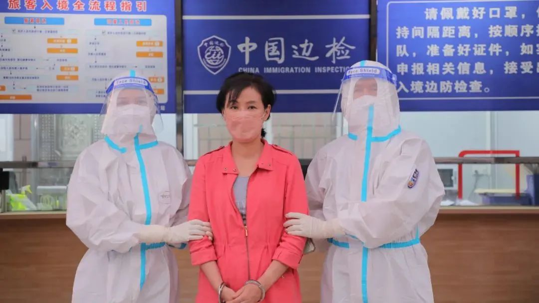 “红通人员”屈健玲外逃27年被遣返回国休闲区蓝鸢梦想 - Www.slyday.coM