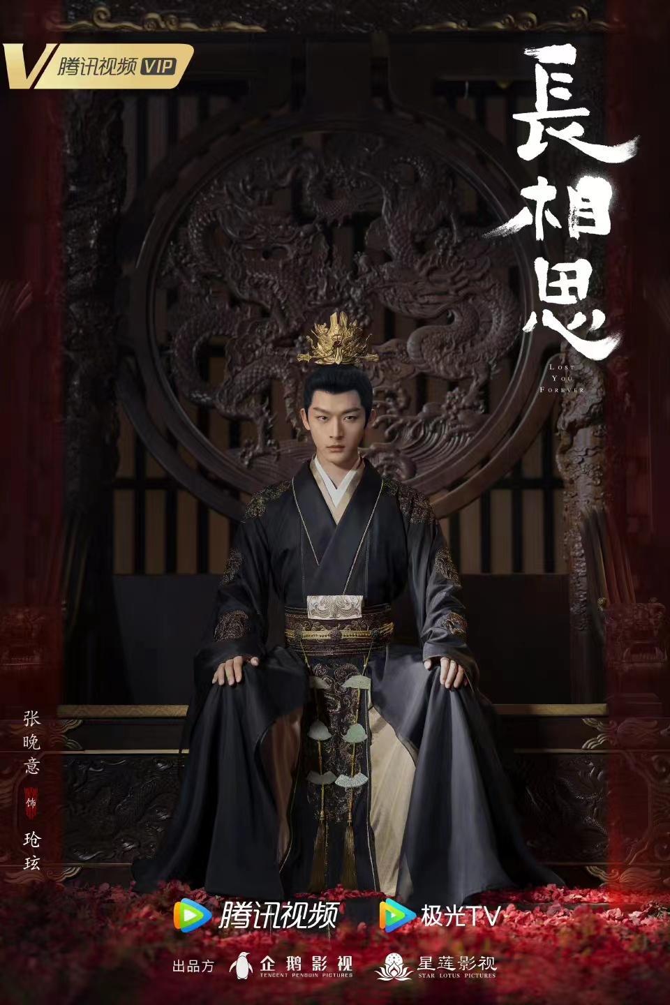 张晚意一天内官宣两部大剧，一部是超级IP大古装，值得期待|张晚意|古装|王姬_新浪新闻