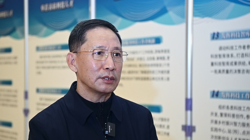 谭久彬院士:加快区域测量体系建设 打造"制造强省"和"质量强省"|谭久