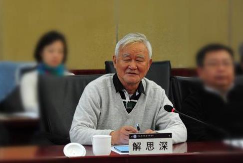 中国纳米领域杰出科学家解思深院士逝世休闲区蓝鸢梦想 - Www.slyday.coM