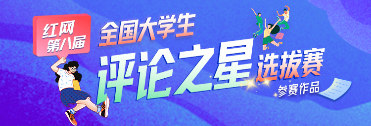 教师上网课遭入侵后去世，别让老师畏惧网课休闲区蓝鸢梦想 - Www.slyday.coM