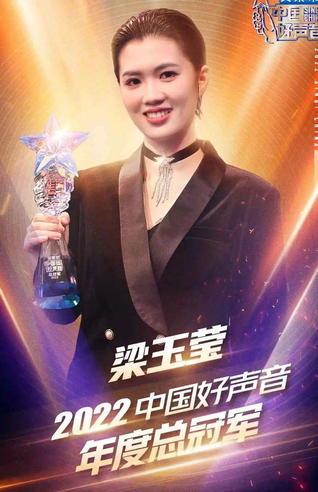 “好声音”年度总冠军，来自佛山这所学校休闲区蓝鸢梦想 - Www.slyday.coM