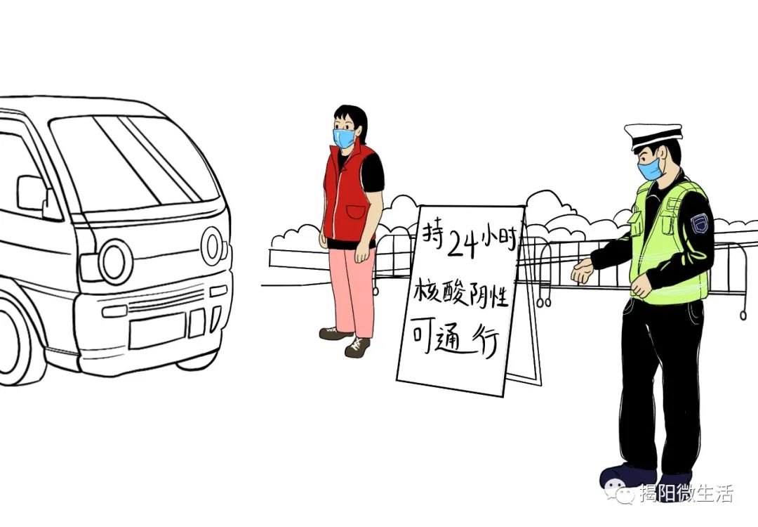 疫情下的揭阳故事休闲区蓝鸢梦想 - Www.slyday.coM