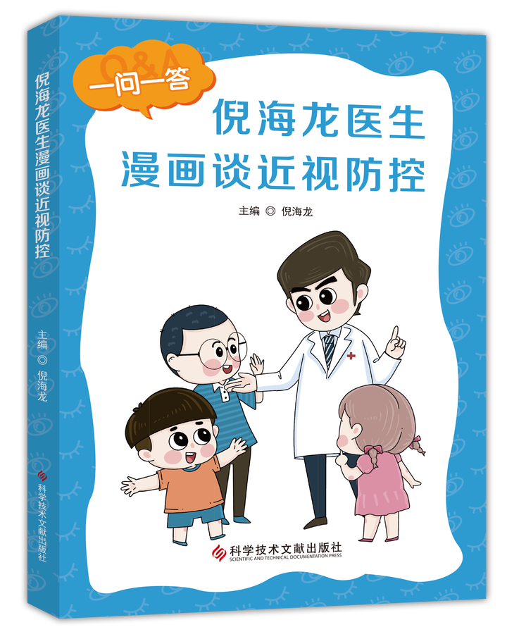 视觉保卫战第二话休闲区蓝鸢梦想 - Www.slyday.coM