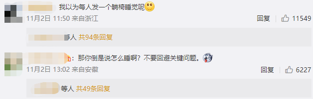 一公司发文“禁止员工趴桌午睡”，网友吵翻了！公司回应：可以午睡，但别趴着休闲区蓝鸢梦想 - Www.slyday.coM