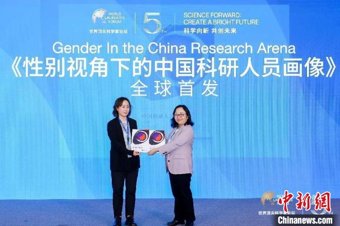 中国女性科研人员“生态报告”：占比14年增加14.7个百分点-QQ1000资源网